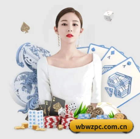 万博网址 APP